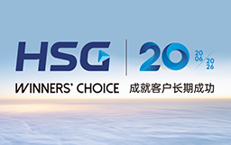 專注激光二十年，成就客戶長期成功丨2026宏山激光新年寄語